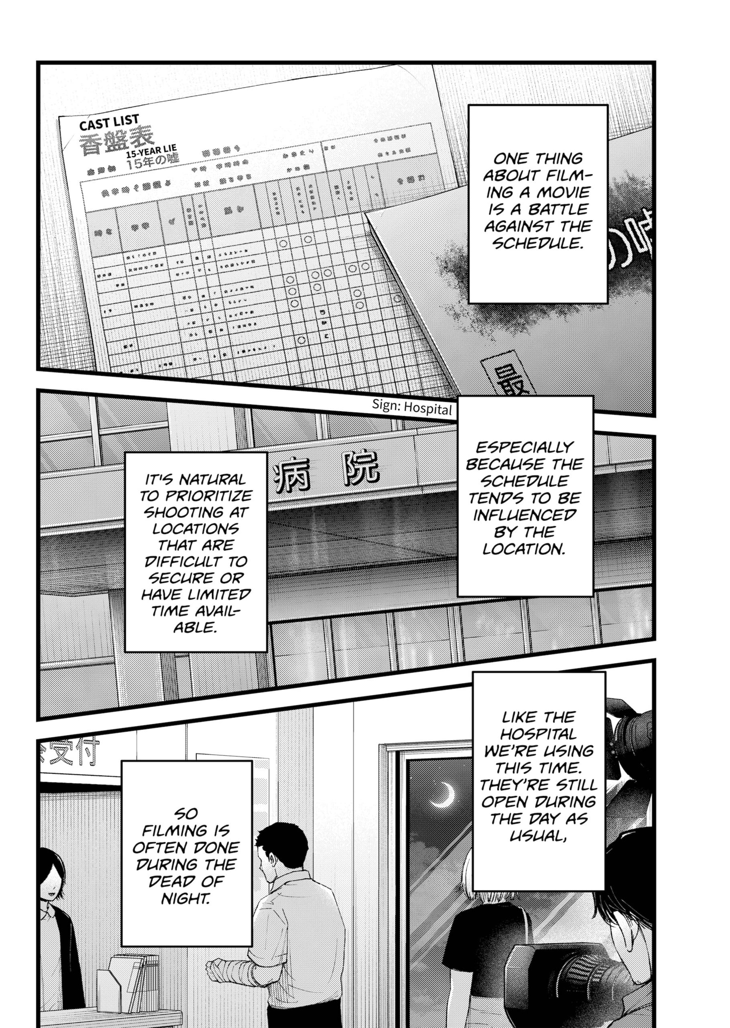 My Star, Chapter 144 image 02